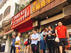 门面-牛师傅牛肉面(尚隆路店)