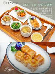 -乐茵敔山湾月子中心(独栋湖景店)