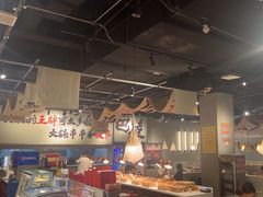 -言玖鲜火锅串串披萨自助(益田假日店)