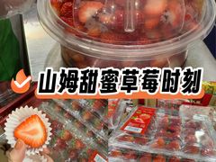 -山姆会员商店(亦庄创意生活广场店)