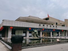 -昆明市博物馆(昆明市文物保护和考古研究中心)