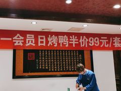 -天和晟新京菜.水煮鱼.湘土菜(国展店)