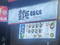 -映像威海·威海宴(威高广场店)
