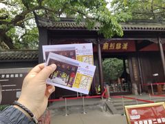 -成都武侯祠博物馆