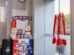 -DQ·蛋糕·冰淇淋(五角场万达店)