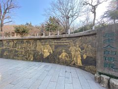 -石老人观光园