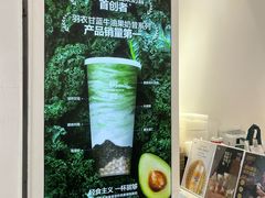 -树夏(金楠天街店)