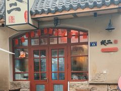 -地二手作鱼汤馄饨(上街里店)