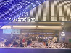 门面-喜茶(深圳欢乐海岸LAB店)
