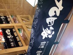 -九田家黑牛烤肉料理(华侨城店)