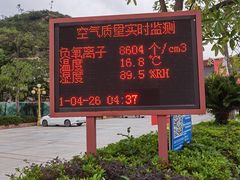 -江门古兜温泉小镇