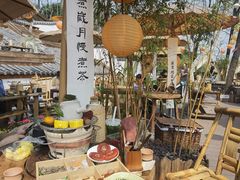 -伴山茶苑·围炉煮茶