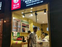 门面-好吃街美食城(八一广场店)