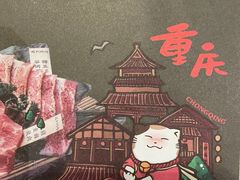 -猫爪爪原切自助烤肉(观音桥阳光世纪店)