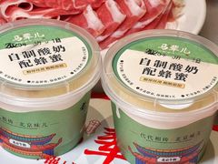 -牛街·马辈儿涮肉(牛街总店)