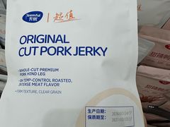 -天虹购物中心(深圳龙华店)