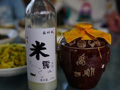 -梨云山居农家乐