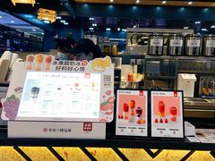 -书亦烧仙草(君悦广场店)