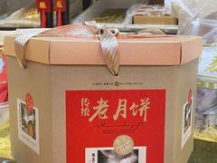 -洛阳麦盛斋糕点店(中州路店)