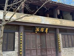 -天龙八部武侠城