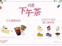 -龙湖星悦荟(颐和店)