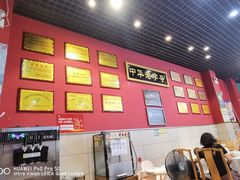 -赵家馆(燕山大街店)