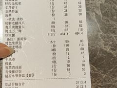 -苏州人家·精致苏帮菜(斜塘店)