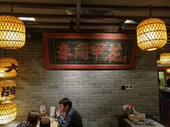 -南京大牌档(凯德大峡谷店)