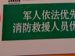-银川河东国际机场