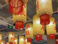 -朱光玉火锅馆(正弘城店)