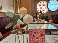 -哈根达斯(国瑞店)