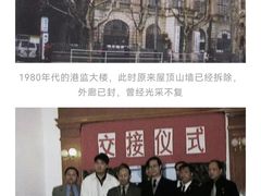 -招商银行(上海外滩支行)