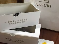 -奈雪的茶(凯德新都心店)