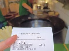 -董顺桃小粒臭豆腐(太平街一店)