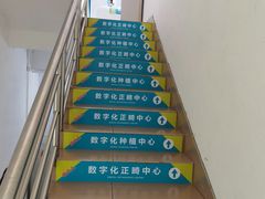 -深圳富茂格伦菲尔口腔门诊部(龙华清湖总院)