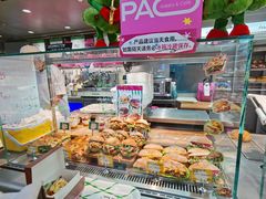 -PAOPAO Bakery&Café(港汇店)