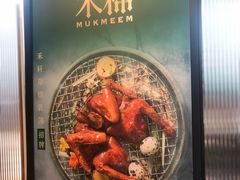 -木棉·醉心粤味(COCO Park店)