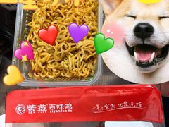 -紫燕百味鸡(广埠屯店)