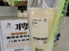 -沪上阿姨·精选茶饮(唐山新街北口店)
