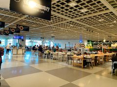 -宜家·瑞典风味餐厅(无锡店)