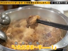 -美兰春记食店·龙舌坡红烧牛肉