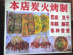 -冯烧烤(凯旋路总店)