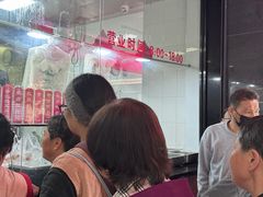 -吴山烤禽 (吴山路店)