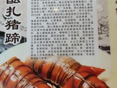 -得心斋(国瑞升平里店)