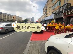 -君霖海鲜私房菜(春柳店)