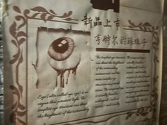 -谜盒子奇幻密室(南屏店)