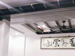大堂-长人馄饨铺(解放街店)