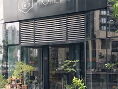 -Home Cafe(水榭春天店)