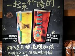 菜单-星巴克(重庆新世纪凯瑞商都店)