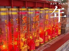 -兴教寺